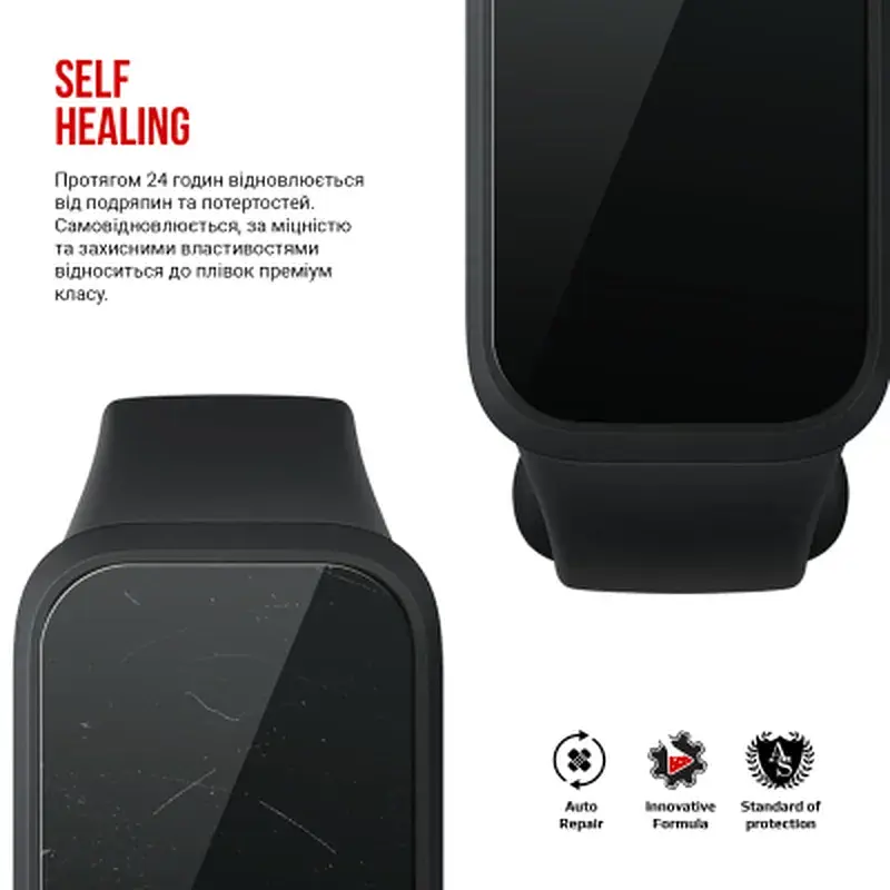 Плівка захисна Armorstandart Xiaomi Smart Band 9 Active 6pcs (ARM83826) - фото 3