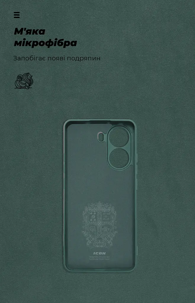 Чехол ArmorStandart ICON для Xiaomi Poco X7 Pro Camera cover Dark Green (ARM82743) - фото 4