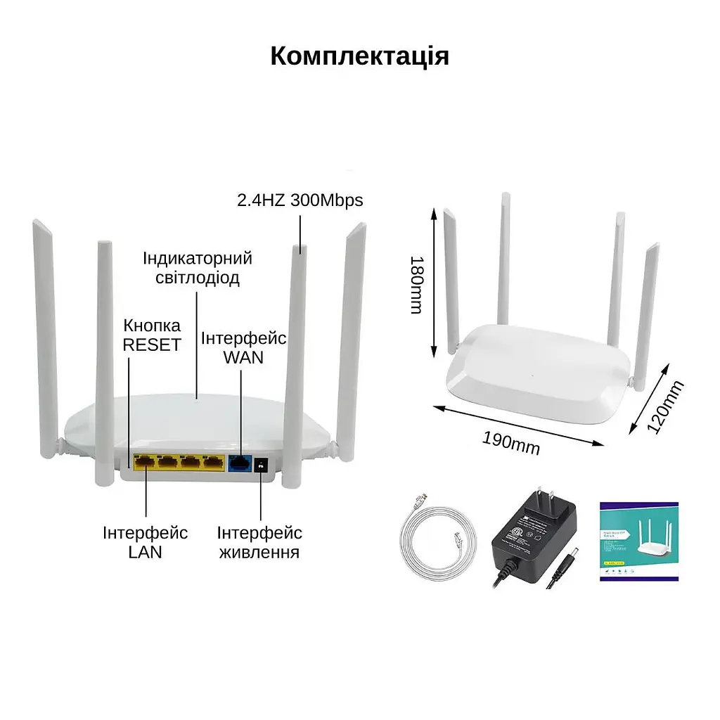 Маршрутизатор XON SmartLink X300S5 300Мбит/с 2.4 ГГц Черный (CNSWSW024403B 4104) - фото 4