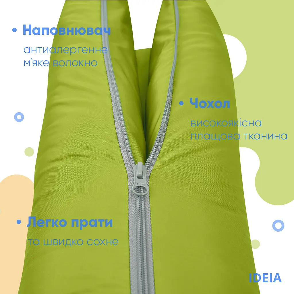 Подушка Ideia-трансформер для подорожей ТМ 40х60х10 см (8-31814*009) - фото 4
