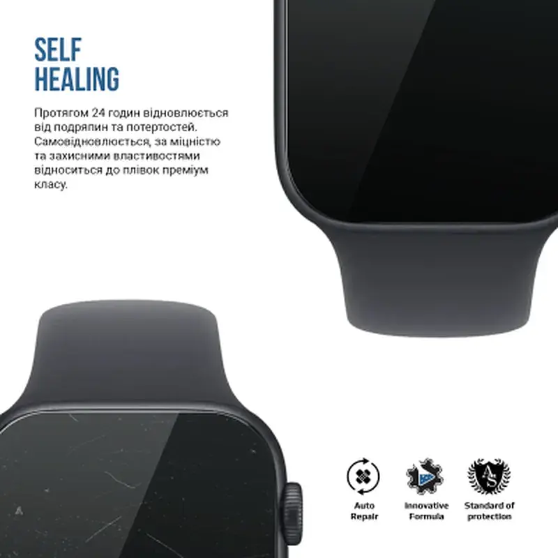 Плівка захисна Armorstandart Matte hydrogel Apple Watch SE 3 2025 44mm 6 pcs (ARM91996) - фото 3