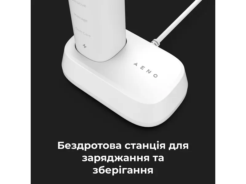 Електрична зубна щітка AENO DB5 White (ADB0005) - фото 6