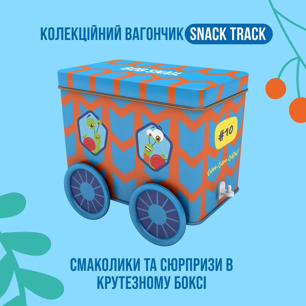 Набор 10 продукции Рождественский бокс Снек Трек с игрушкой и стикером Bob Snail 107 г - фото 2