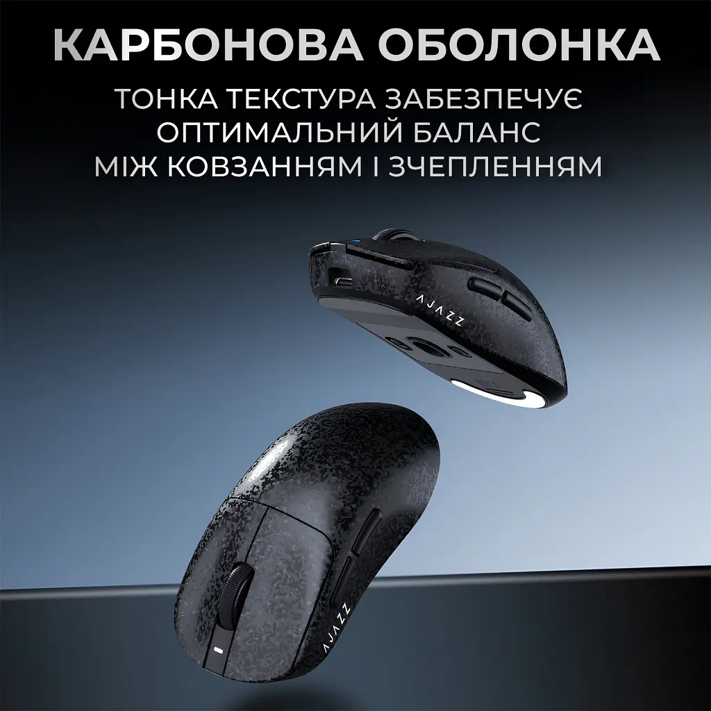 Мишка Ajazz AJ199 MAX Carbon fiber Wireless/Bluetooth/USB Black (AJ199-MAX-B) - фото 9