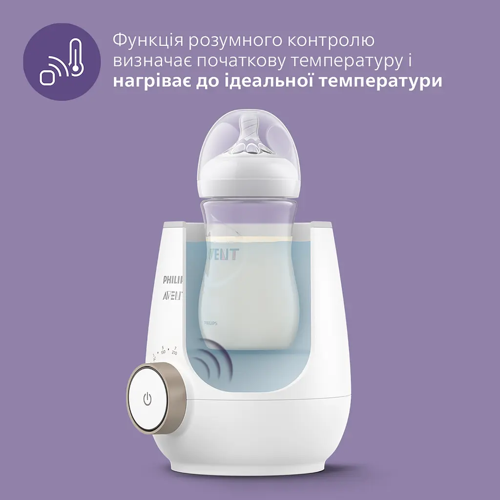 Швидкий підігрівач пляшечок Philips Avent Premium (SCF358/00) - фото 3