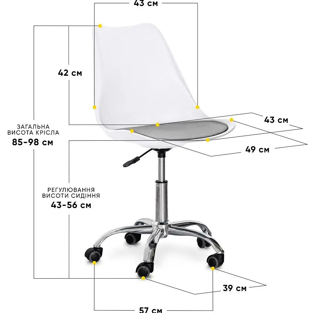 Кресло Evo-Kids Capri White / Grey (H-231 W/G)  - фото 3