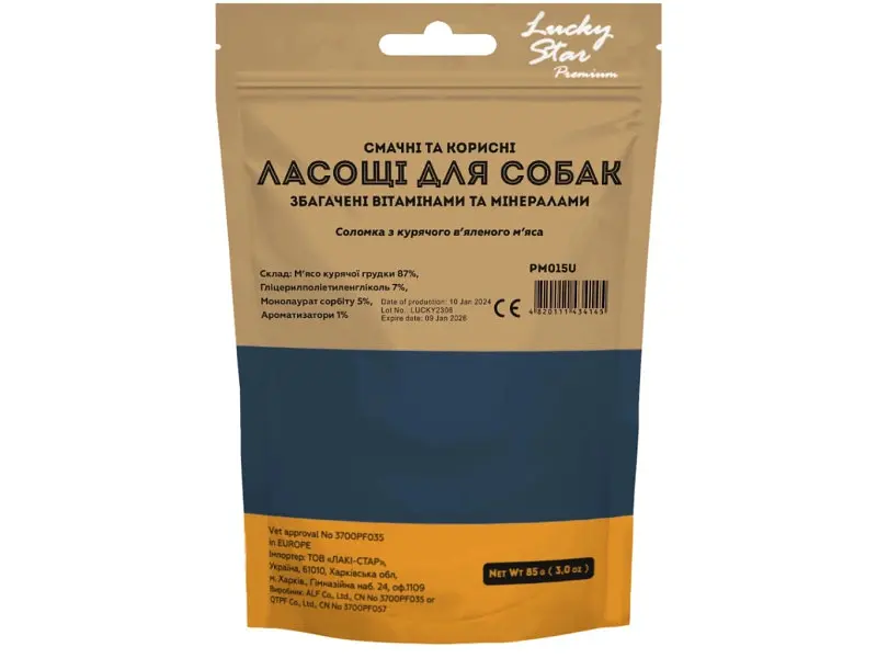 Ласощі для собак Lucky Star Соломка з курячого в'яленого м'яса 11 см 85 г (4820111434145) - фото 2