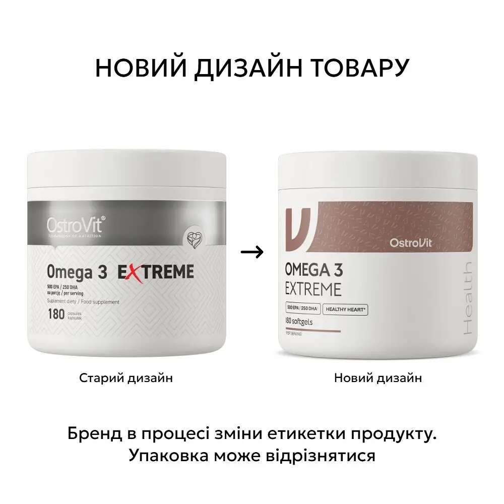 Жирні кислоти OstroVit Omega 3 Extreme, 180 капсул - фото 2