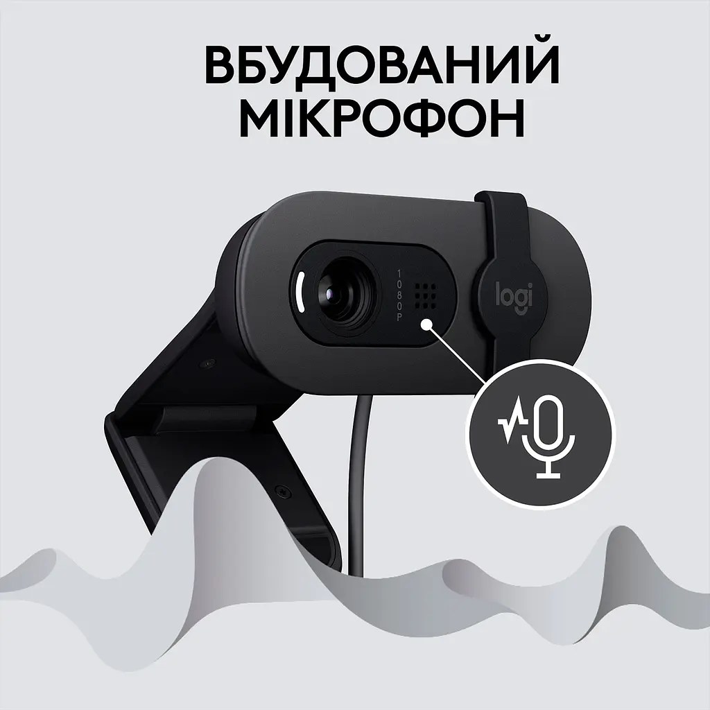 Веб-камера Logitech BRIO 100 Graphite (960-001585) [96682] - фото 10