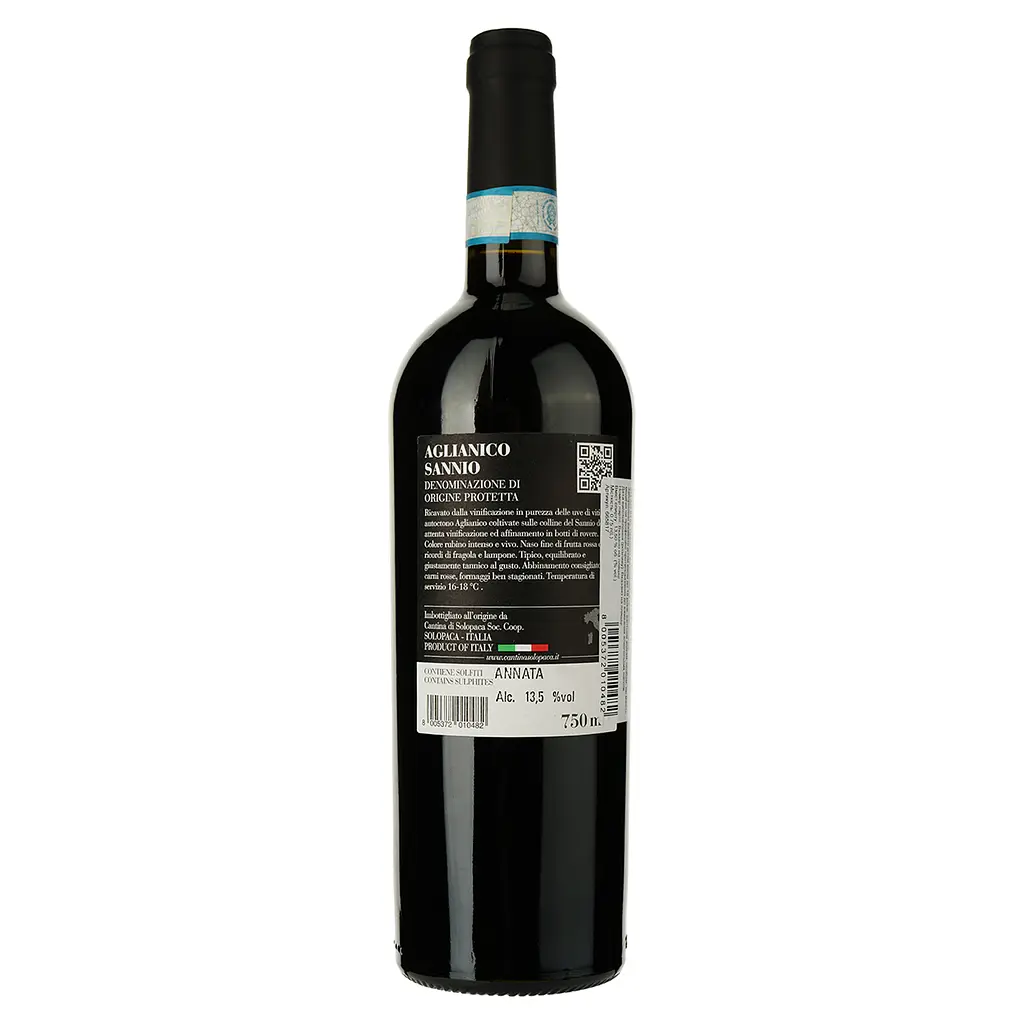 Уцінка. Вино Solopaca Aglianico Sannio Black Label червоне сухе 0.75 л  - фото 2