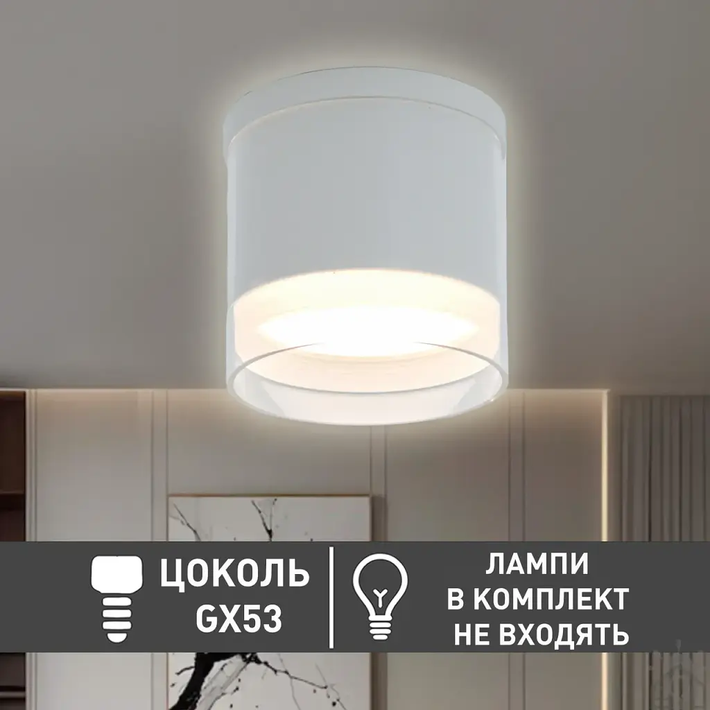Спотовий світильник ESLLSE YASNIST 90x85 мм Білий під лампу GX53 - фото 5
