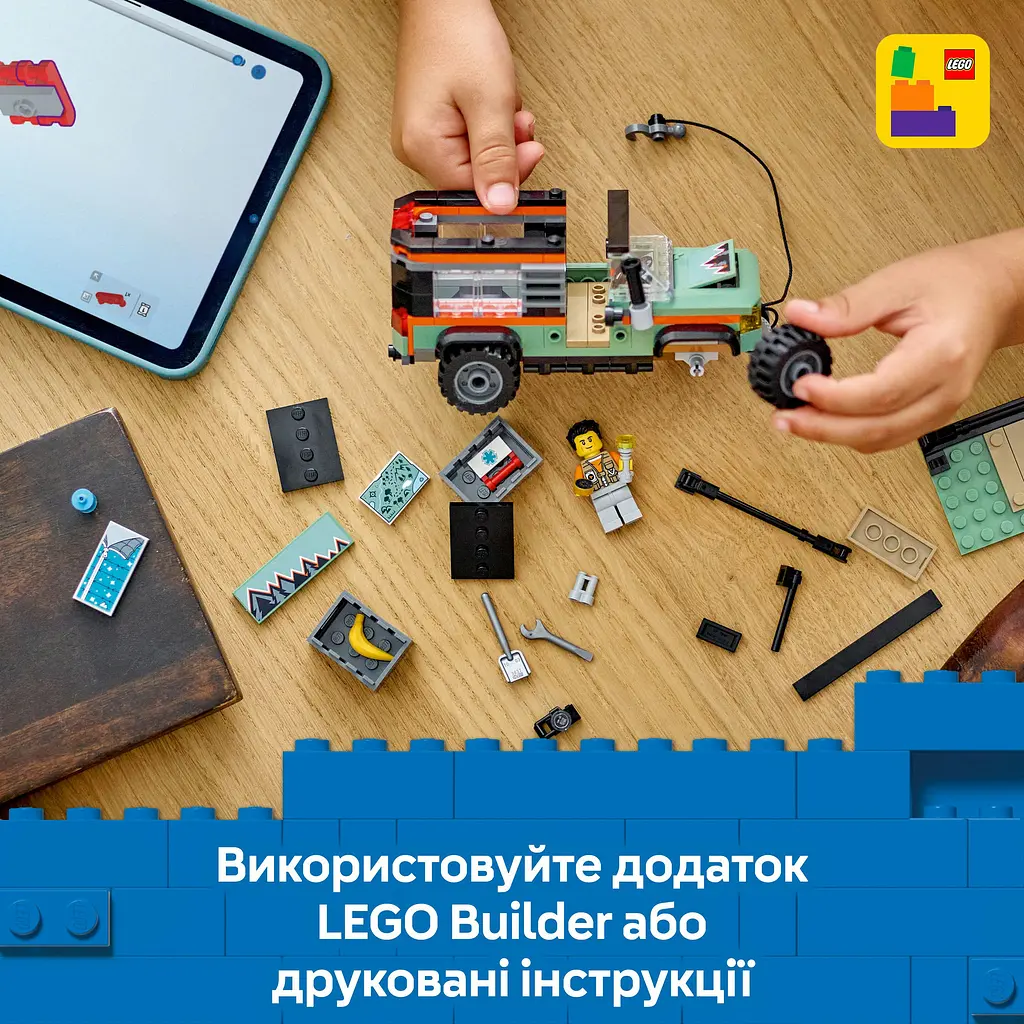 Конструктор LEGO City Позашляхова гірська вантажівка 4x4, 221 деталь (60447) - фото 14