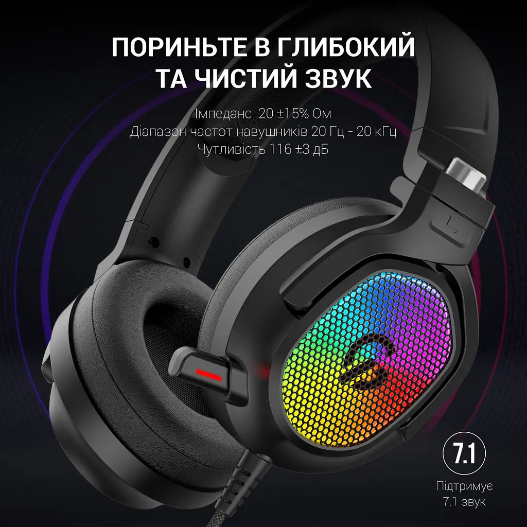 Навушники GamePro HS1300 RGB 7.1 Black (HS1300) - фото 6