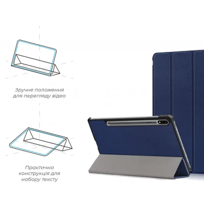 Чохол до планшета Armorstandart Smart Case Samsung Galaxy Tab S7 T870/T875 Blue (ARM58637) - фото 4