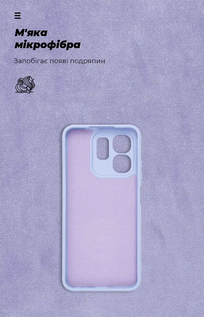 Чехол ArmorStandart ICON для Infinix Hot 50i / Smart 9 Camera cover Lavender (ARM80983) - фото 4