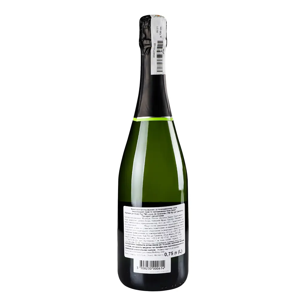 Вино ігристе Louis de Grenelle Cremant Organic, 12,5%, 0,75 л (822394) - фото 3
