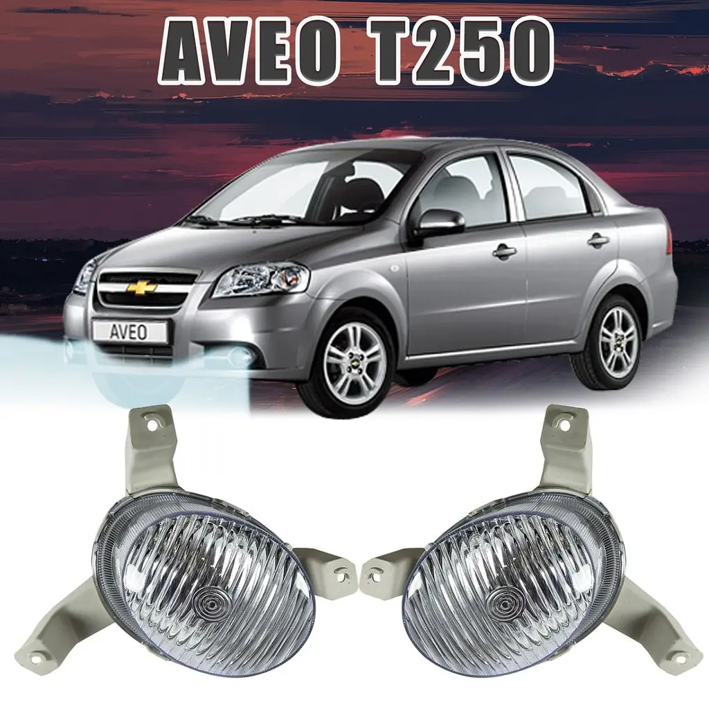 Протитуманні фари для Chevrolet Aveo з електропроводкою 2006-2008 2 шт. (CV-247W) - фото 2