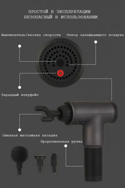 Масажер для м'язів Fascial Gun HF-280 (W-08) Вібромасажер для м'язів - фото 5