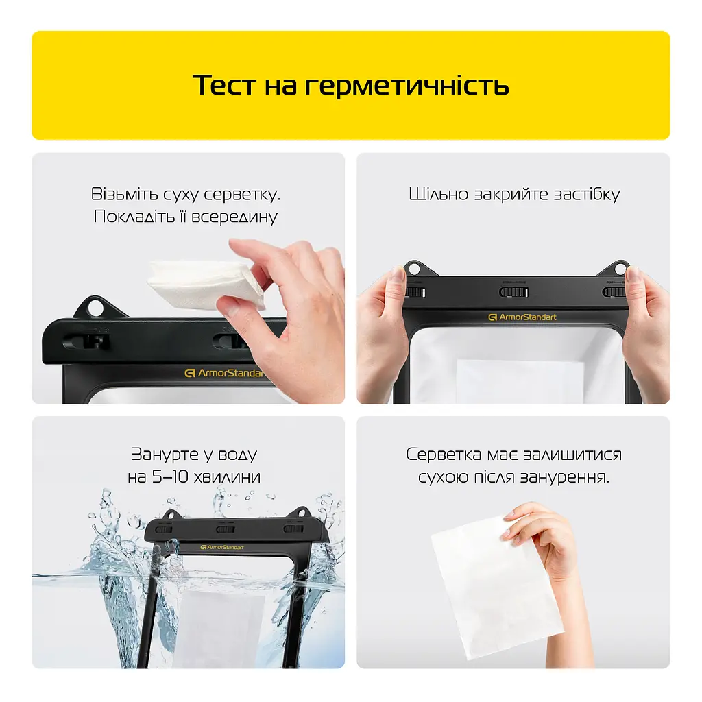 Водонепроникний чохол для планшета та документів, універсальний, IPX8 занурення до 30м, захист від води, захисний кейс від піску та пилу, для підводної зйомки, плавання, дайвінгу, пляжу та подорожей, оригінал ArmorStandart (ARM84420) - фото 9
