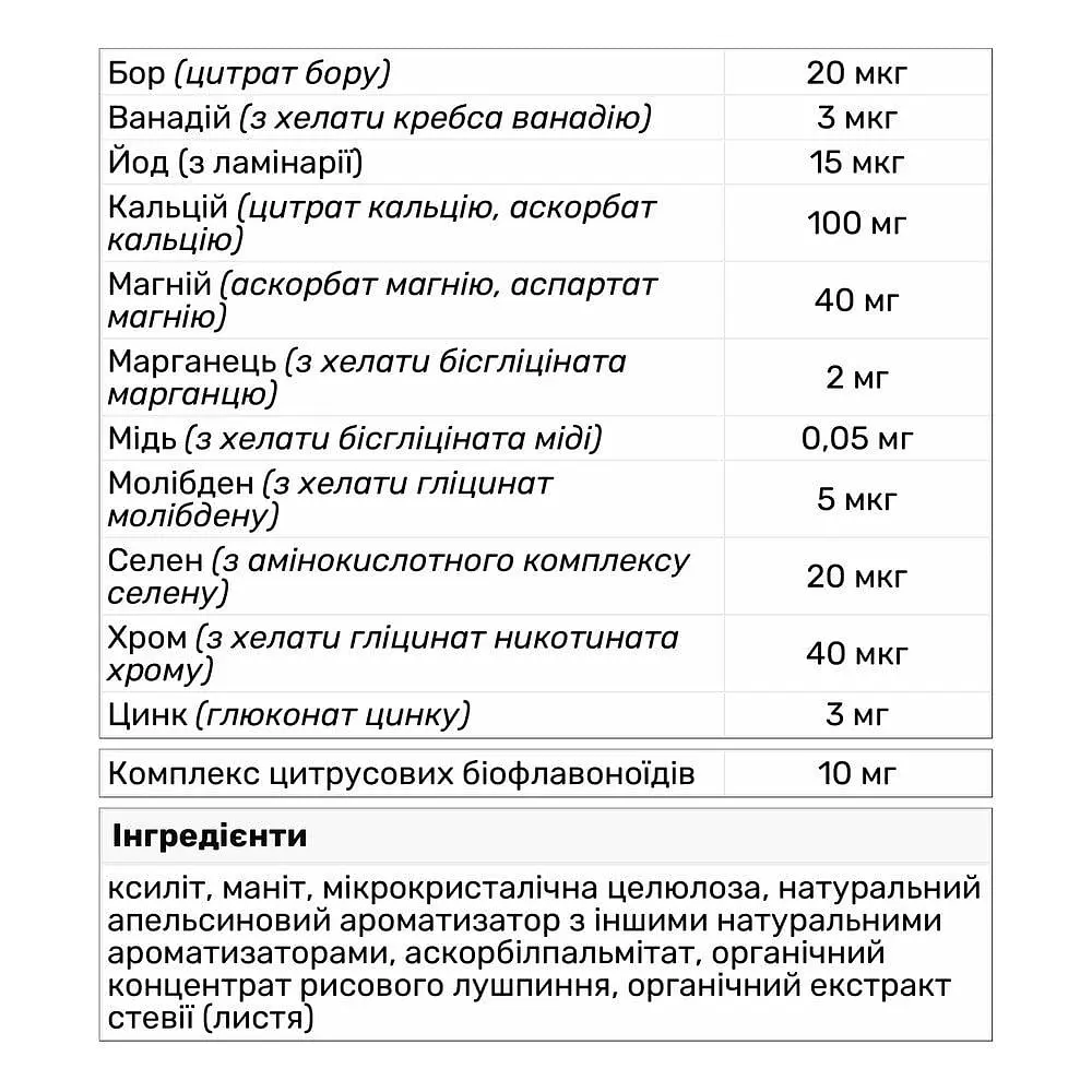 Вітаміни та мінерали Dr. Mercola Chewable Multivitamin for Kids, 60 таблеток - фото 4
