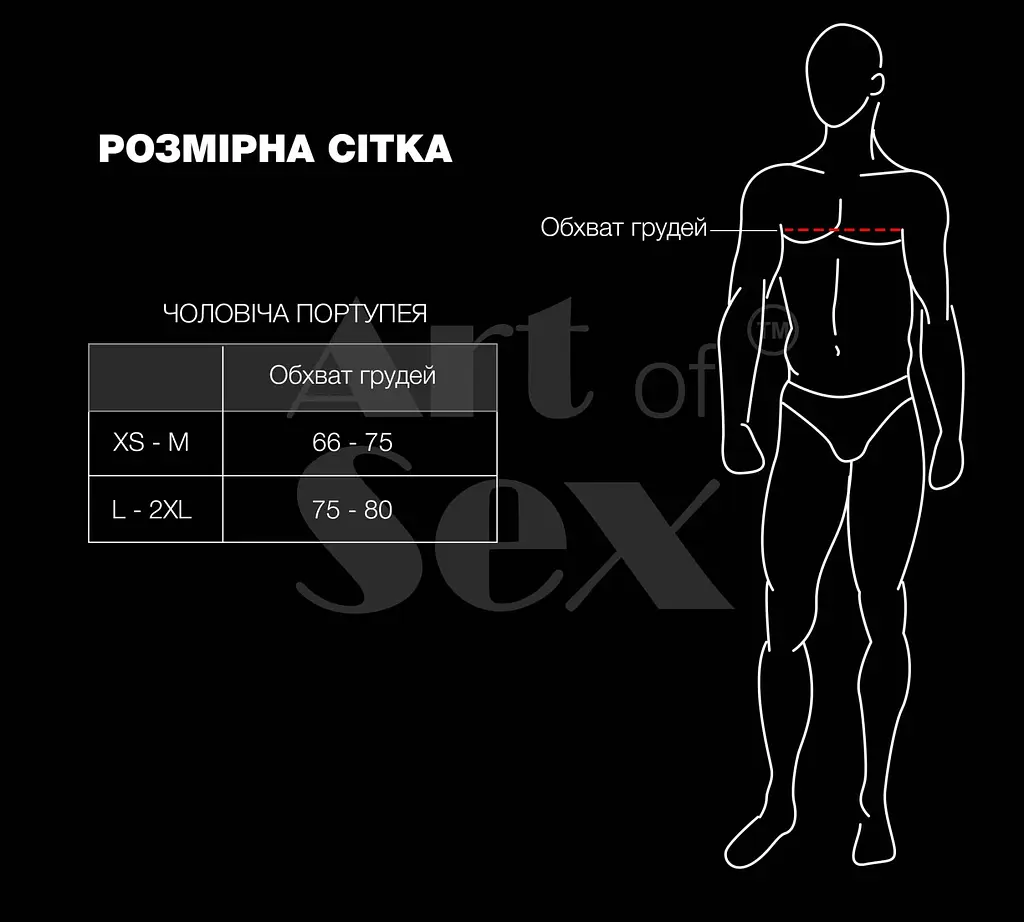Чоловіча портупея Art of Sex - Spartacus, екошкіра, колір червоний, розмір XS-M - фото 4