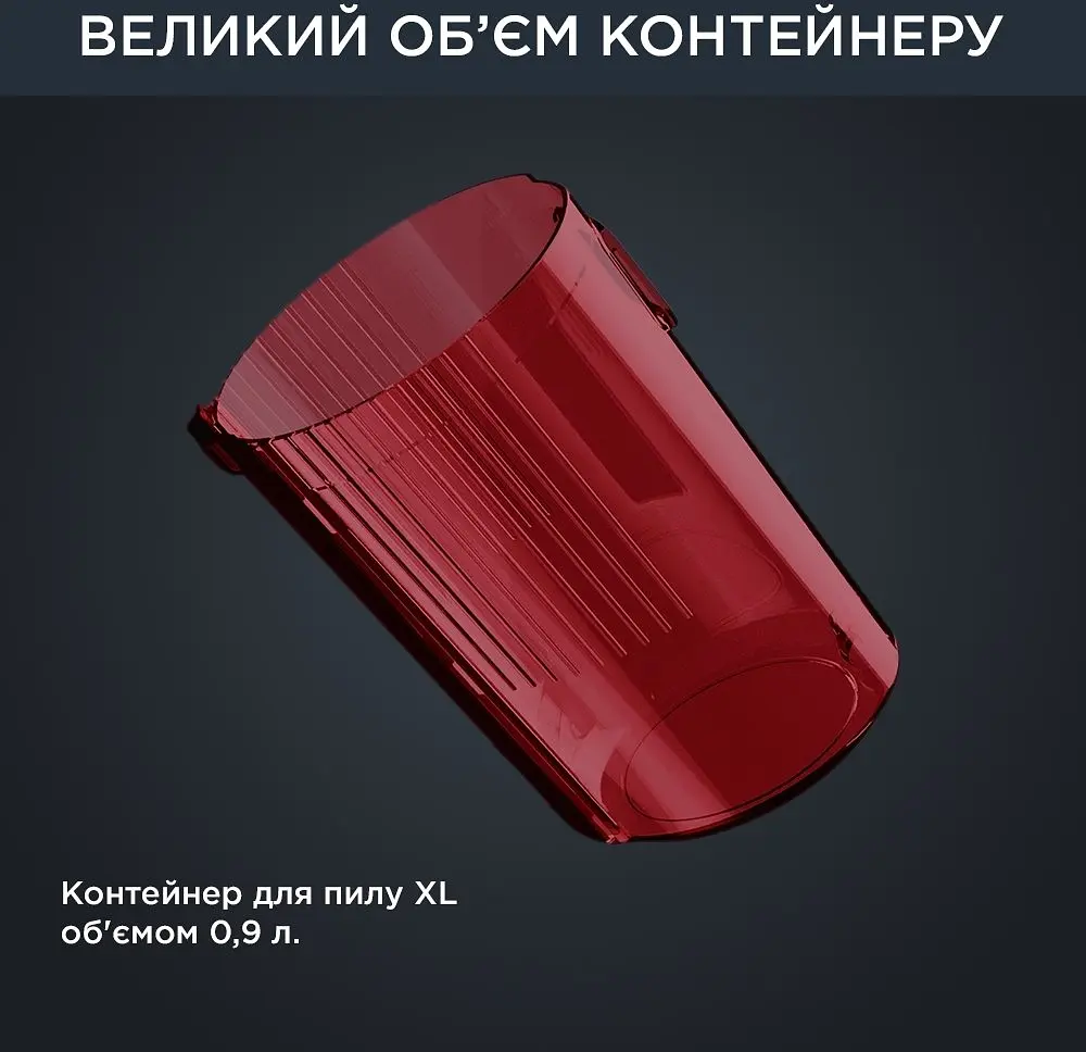 Пылесос беспроводной Rowenta X-Force Flex 12.60 Auto Animal 320 Вт автон. работа до 45 мин НЕРА черно-красный - фото 3