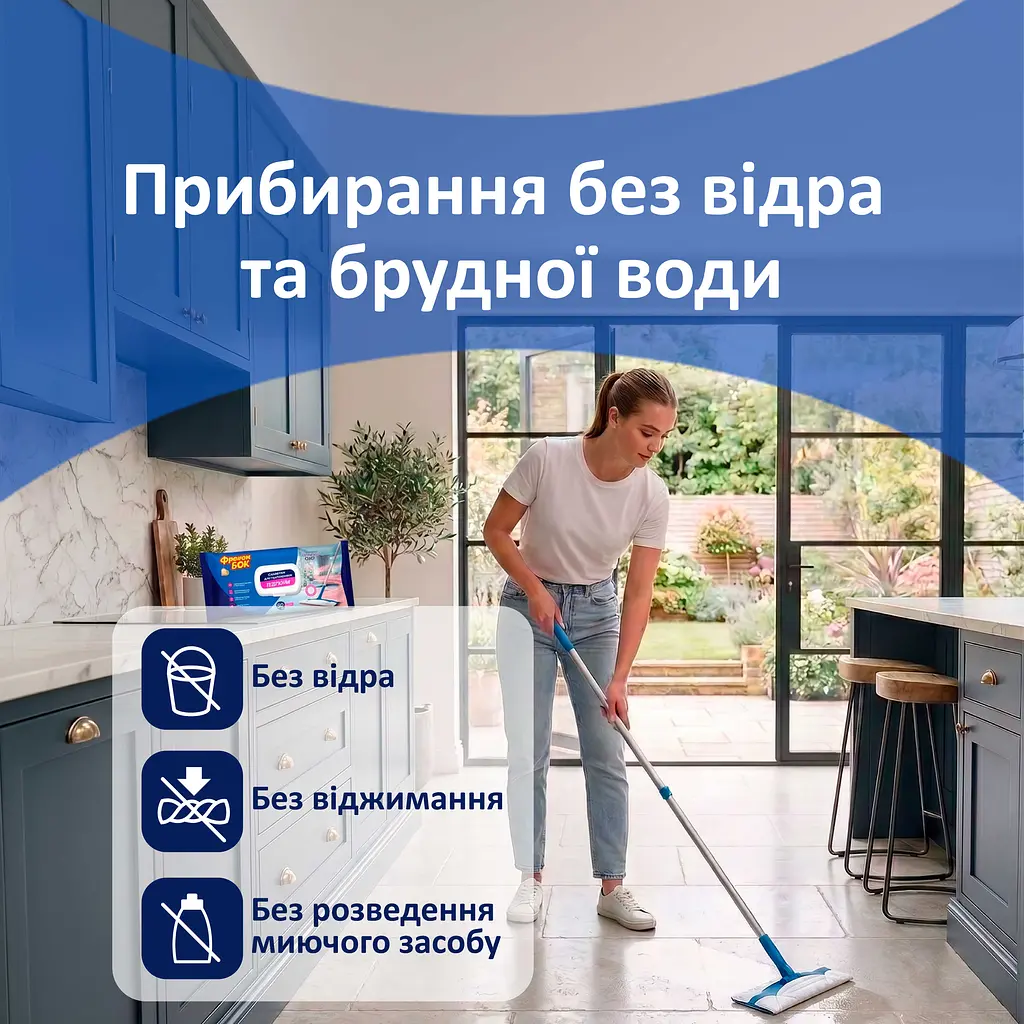 Серветки Фрекен Бок  Гсподарчі вологі для підлоги Квітучий сад з клапаном 50 шт. - фото 6