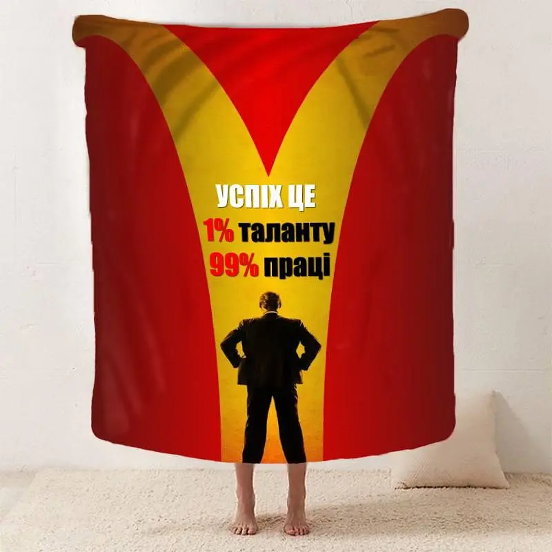 Плед 3D мотиваційний Успіх це 2738_B 12810 135х160 см - фото 2