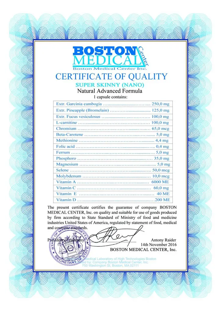 Капсули Boston Medical Center Super Skinny Nano Супер Скінні Нано 15 капсул - фото 6