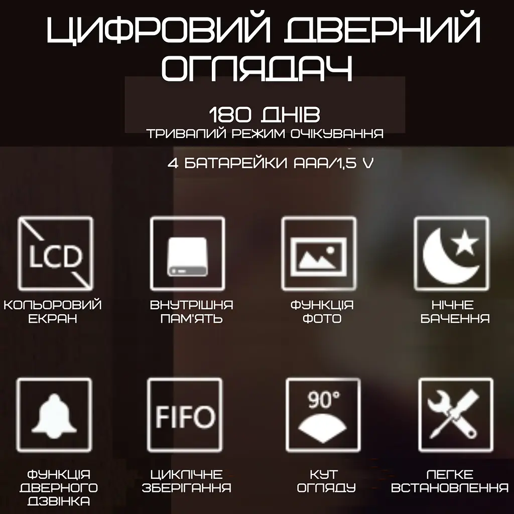 Відеодомофон із цифровим екраном дверний дзвінок із функцією фото + вбудована пам'ять VHG teh0032300 - фото 6