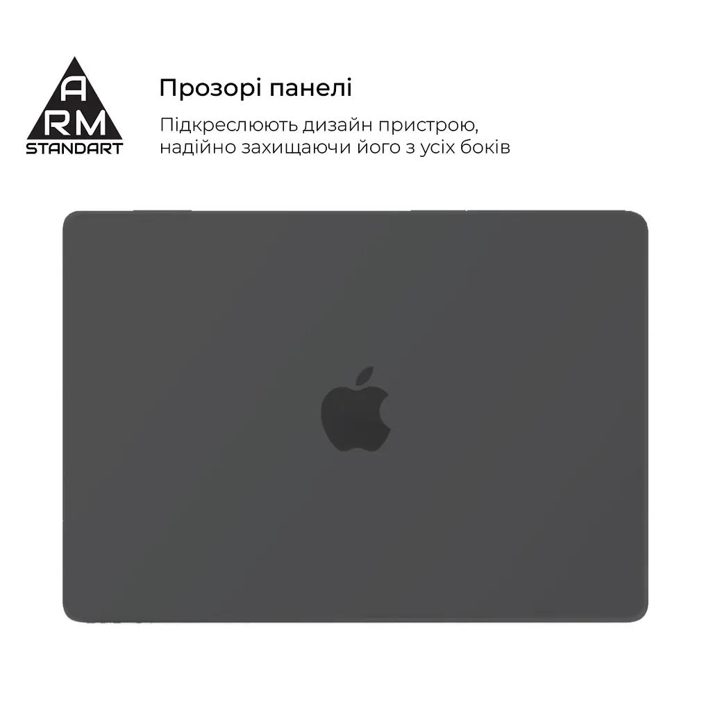 Чехол для ноутбука Armorstandart 15.3" MacBook Air M4/M3/M2 (A3241/A3114/A2941) Black Matte Shell (ARM80472) - фото 3