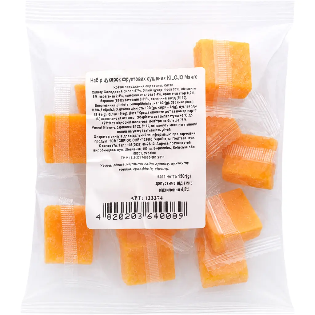 Манго цукерки Kilojo 150 г - фото 2