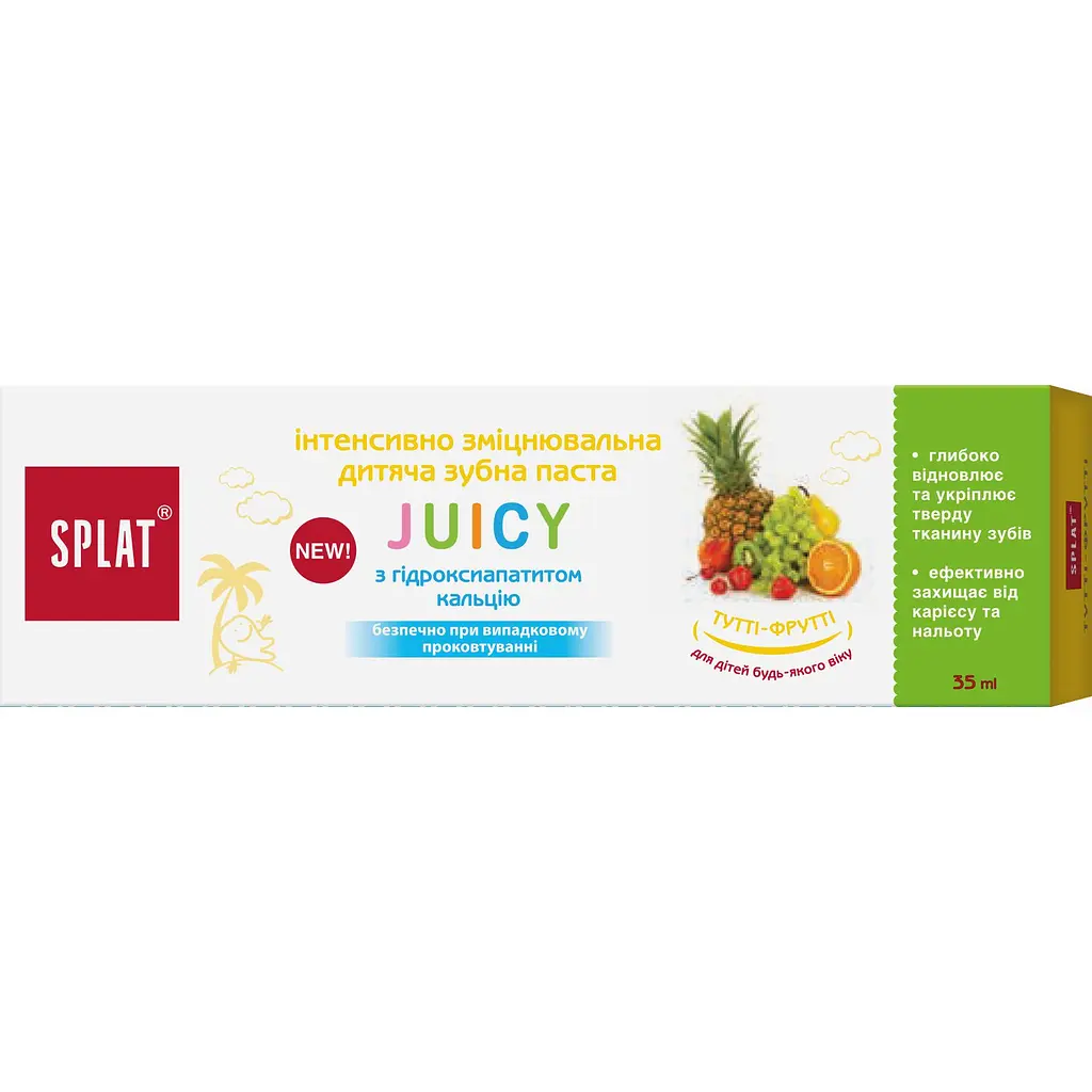 Детская зубная паста Splat Juicy Тутти-Фрутти 35 мл - фото 3