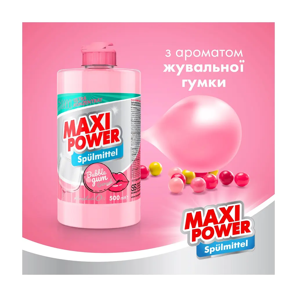Средство для ручного мытья посуды Maxi Power Бабл Гам 500 мл (4823098411963) - фото 2