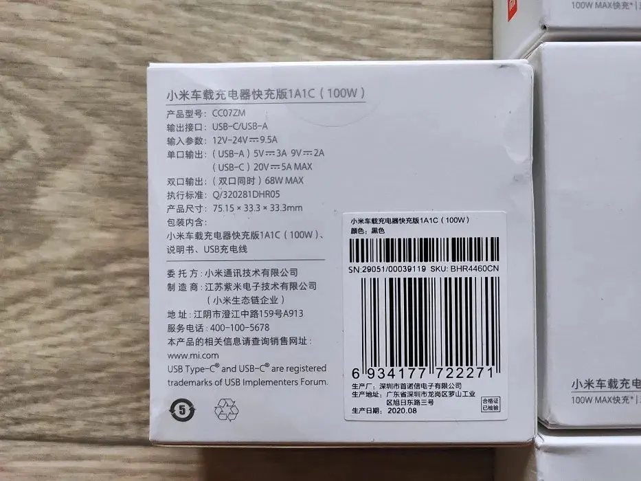 Автомобильный зарядный Xiaomi Mi Car Charger 100 W 1 A1C 100 ватт - фото 7