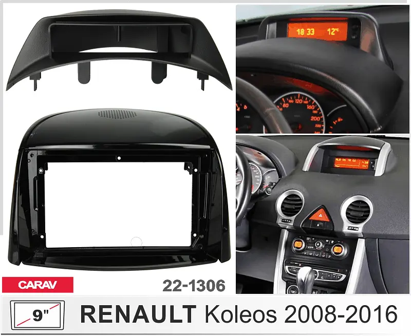 Переходная рамка Renault Koleos Carav 22-1306 - фото 8