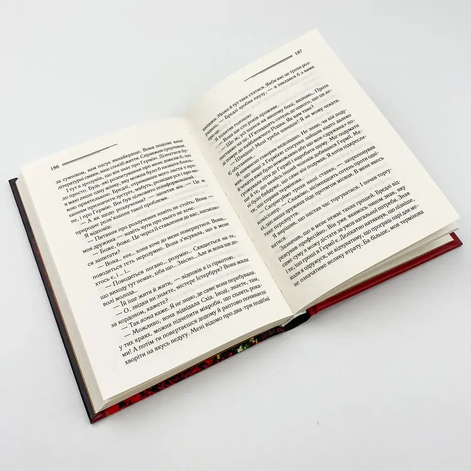 Чалий кінь - Агата Крісті | Клуб Сімейного Дозвілля, книга українською, нова, тверда - фото 3