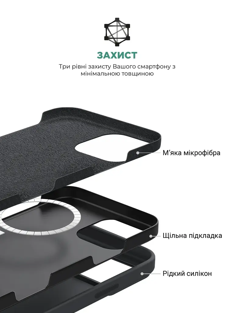 Чехол ArmorStandart ICON2 MagSafe для Apple iPhone 16 Pro Max Black - фото 6