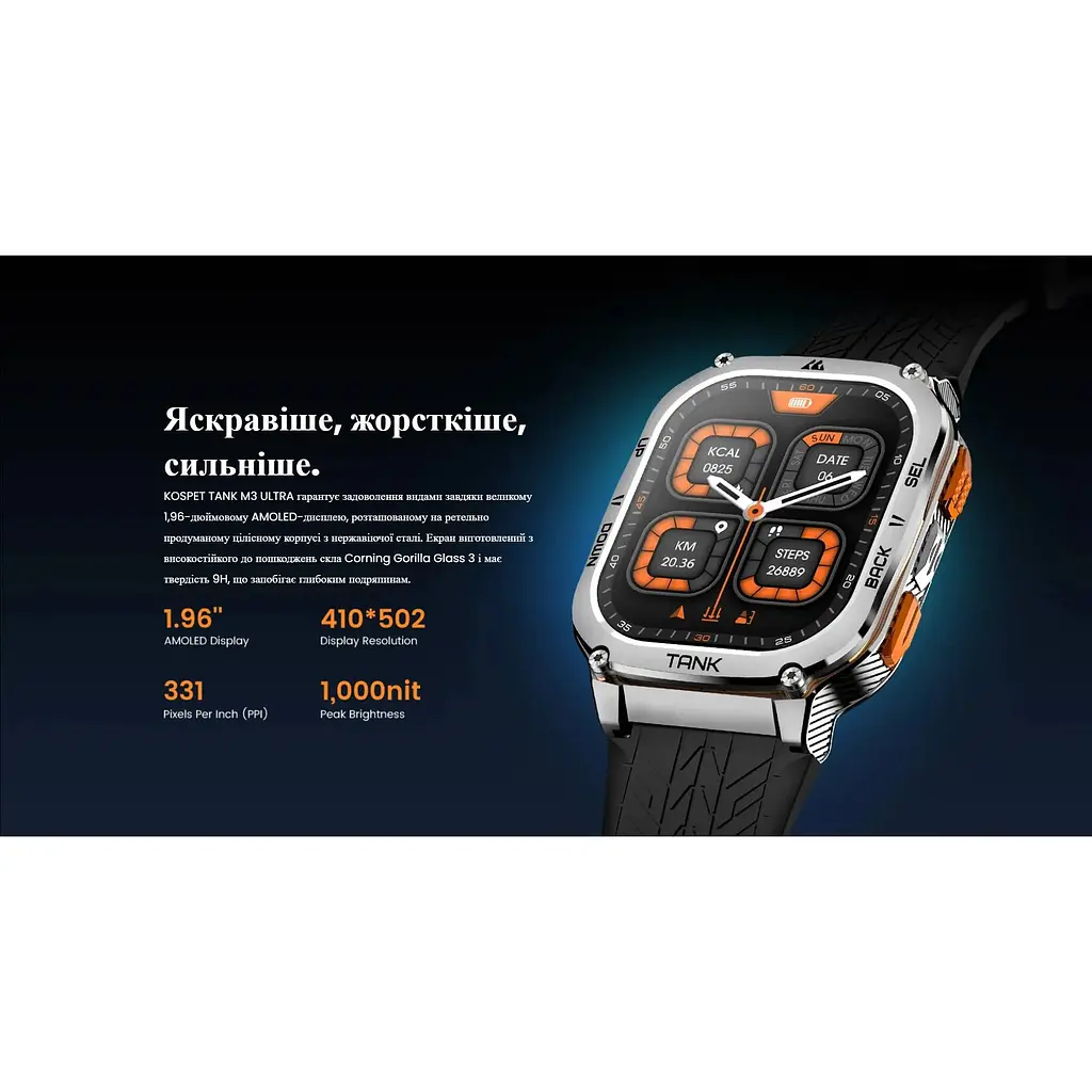 Наручний смарт-годинник Kospet Tank M3 Ultra Black (16427-hbr) - фото 6