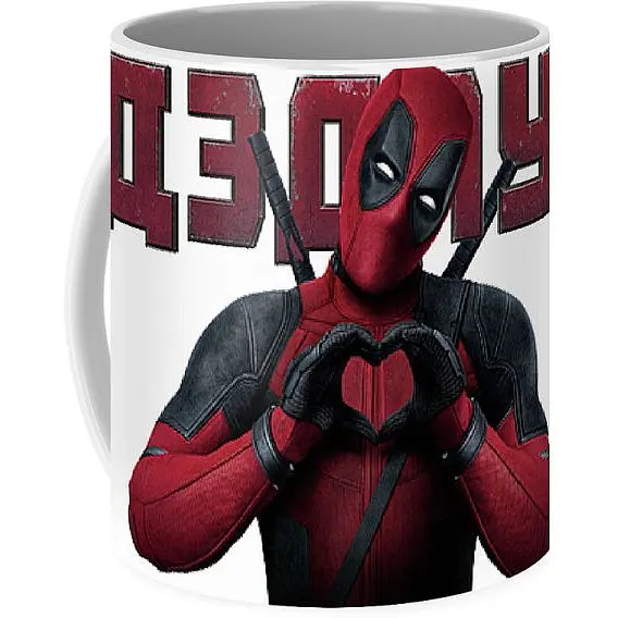 Кухоль GeekLand Deadpool & heart 02.12 330 мл білий - фото 3