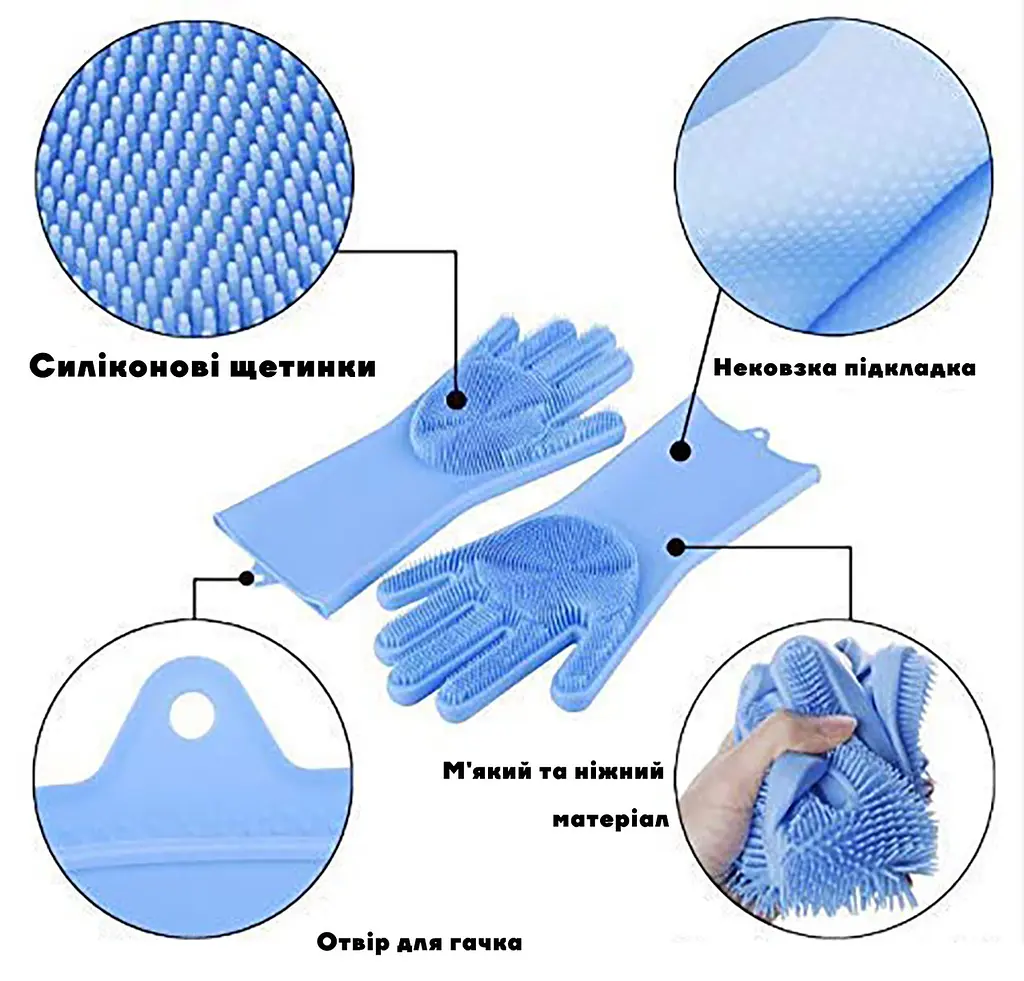 Силіконові багатофункціональні рукавички Magic Silicone Gloves Pink для прибирання, чищення та миття посуду, Kitchen Master Рожевий 87310 - фото 8