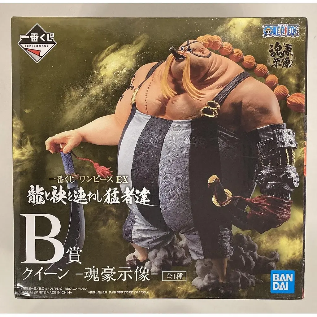 Фигурка Bandai Spirits One Piece Queen Ван Пис Куин 19 см BS OP QN - фото 4