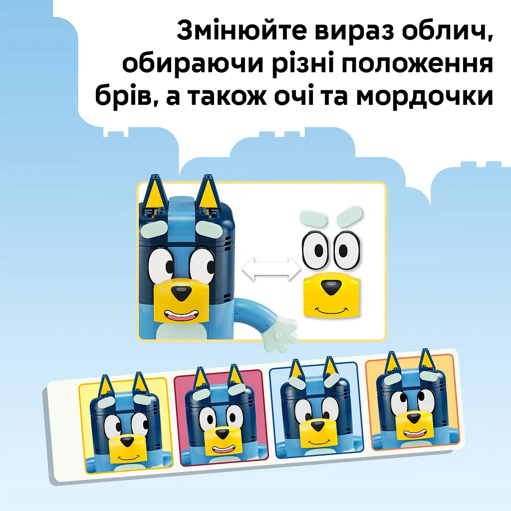 Конструктор LEGO Bluey Сім'я Блуї з кубиків (11217) - фото 9