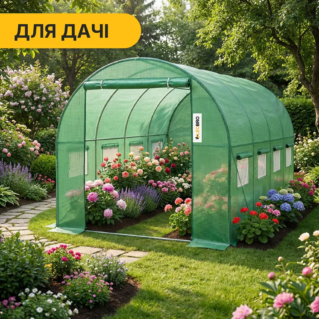 Посилена садова теплиця парник LEOBRO Garden 10м2 Green (LB-G106-GRN) - фото 7