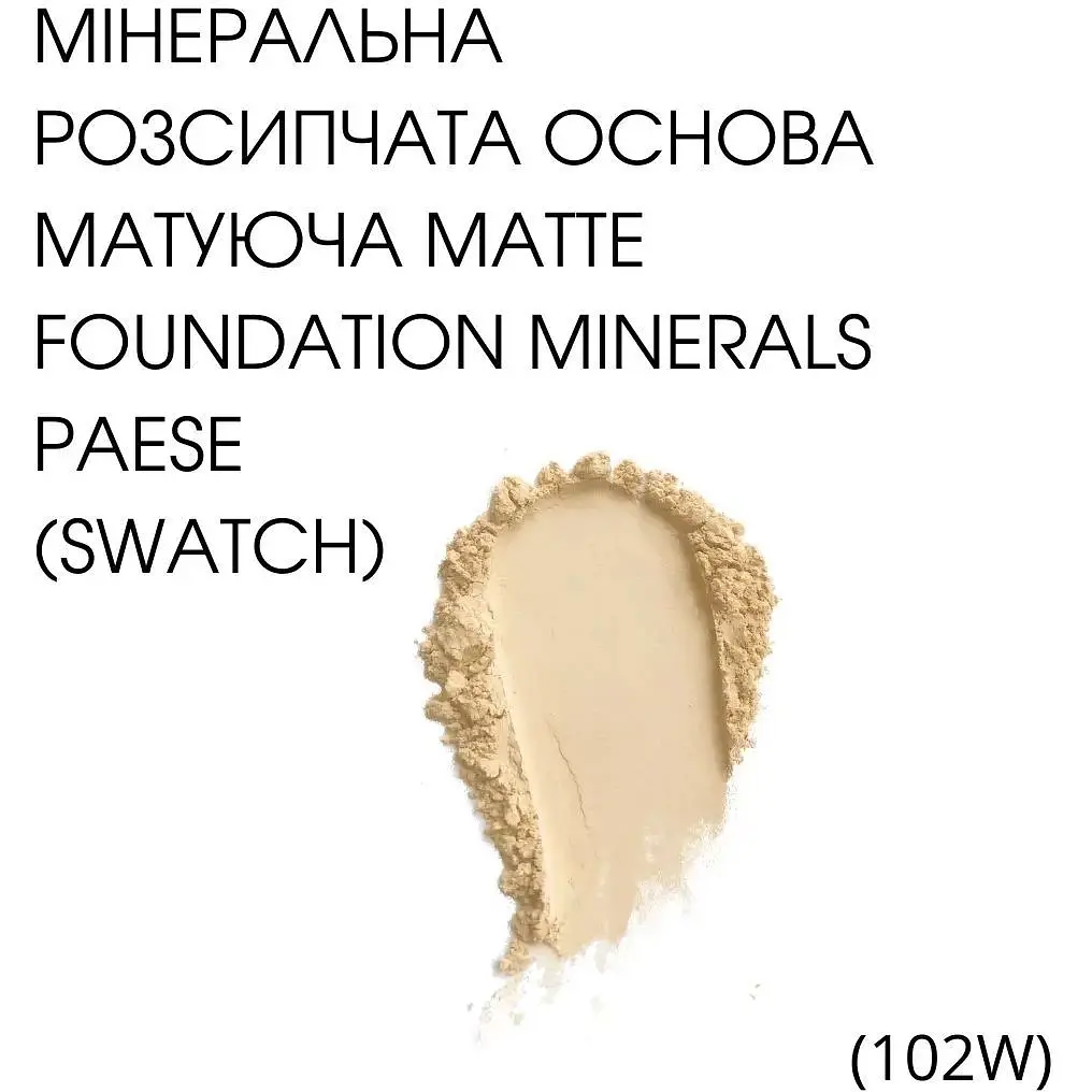 Минеральная пудра для лица Paese Mineral Mattifying Foundation тон 102W (Natural) 7 г - фото 2