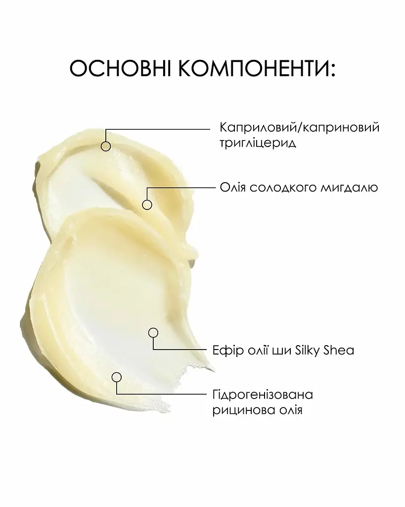 Очищающий бальзам Hillary Cleansing Balm Almond + Shea для снятия макияжа для всех типов кожи 90 мл - фото 6