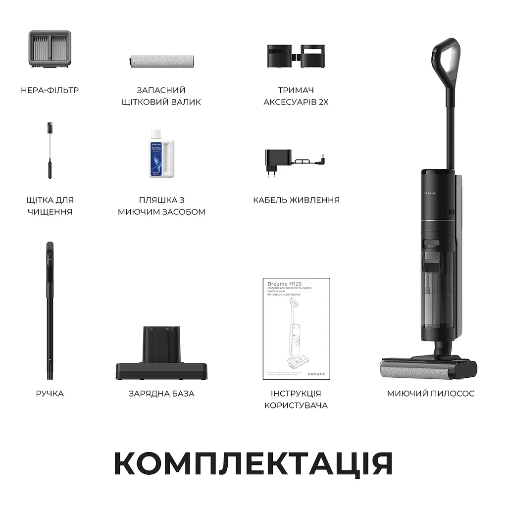 Беспроводной моющий пылесос Dreame H12S - фото 13
