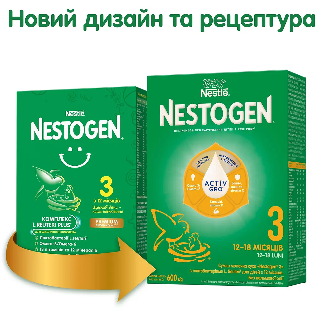 Набір сухої молочної суміші Nestogen 3 з лактобактеріями L. Reuteri 1.2 кг (600 г x 2 шт.) - фото 6