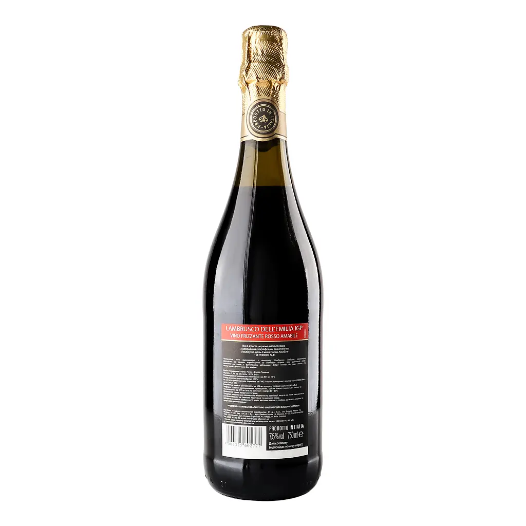 Вино ігристе Poderi Alti Lambrusco dell'Emilia червоне напівсолодке 7.5% 0.75 л (955) - фото 3