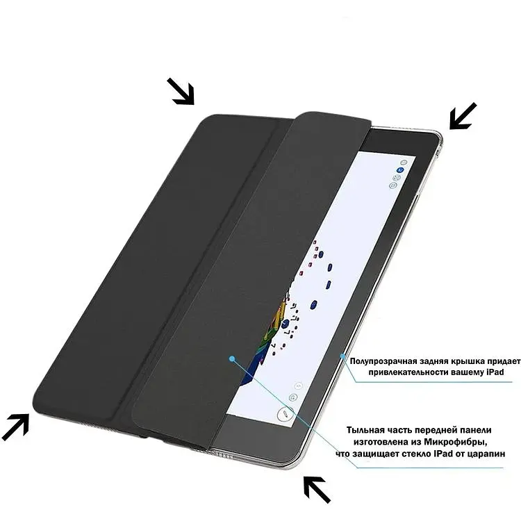 Чехол-книжка BeCover Tri Fold Hard для Apple iPad 9.7 2017/2018 A1822/A1823/A1893/A1954 Black (706863) - фото 3